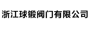 溫州萬(wàn)勝緊固件有限公司