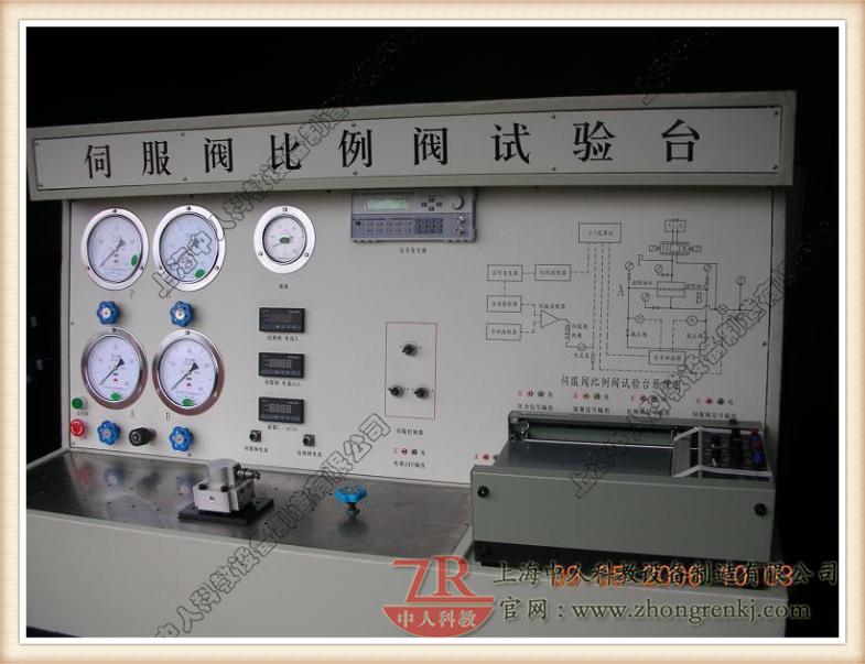 電液伺服閥、比例閥測(cè)試臺(tái)