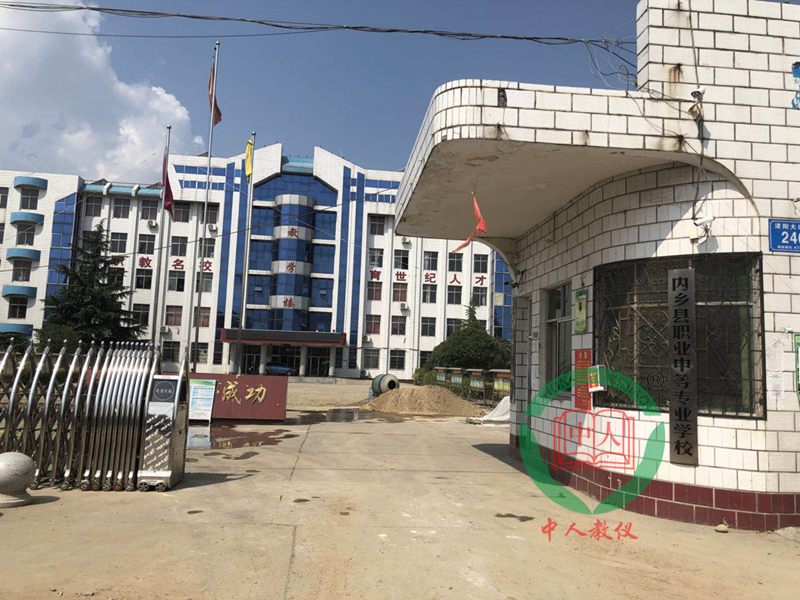 內(nèi)鄉(xiāng)縣職業(yè)中等專業(yè)學(xué)校才有一批家用電器維修實訓(xùn)裝置