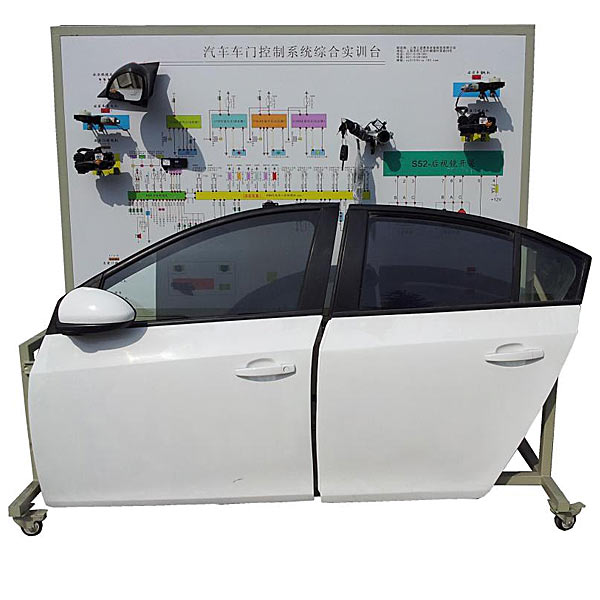 汽車電動門與中控鎖實訓(xùn)臺(圖1) 汽車電動門與中控鎖實驗臺,透明沖壓實驗臺