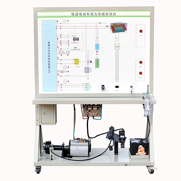 電動(dòng)車(chē)電機(jī)示教實(shí)訓(xùn)裝置(圖1) 電動(dòng)車(chē)電機(jī)示教實(shí)驗(yàn)裝置,工業(yè)傳感器實(shí)驗(yàn)裝置