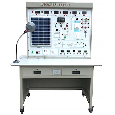 光伏發(fā)電實驗臺,機電設備裝調實驗裝置