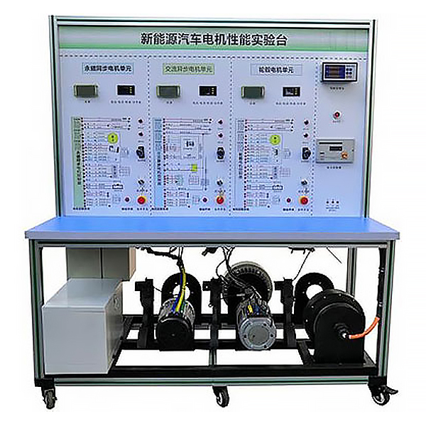 新能源汽車永磁同步電機(jī)功能檢驗測量試驗實驗臺,發(fā)動機(jī)綜合實驗裝置