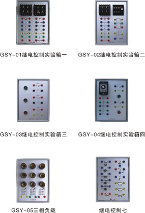 （掛件）高級電工實(shí)驗(yàn)室成套設(shè)備,高級電工實(shí)訓(xùn)裝置